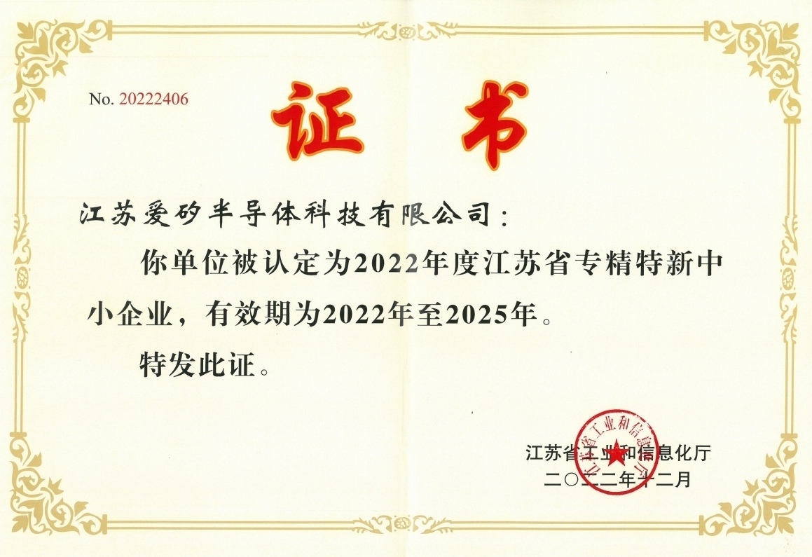 新品发布