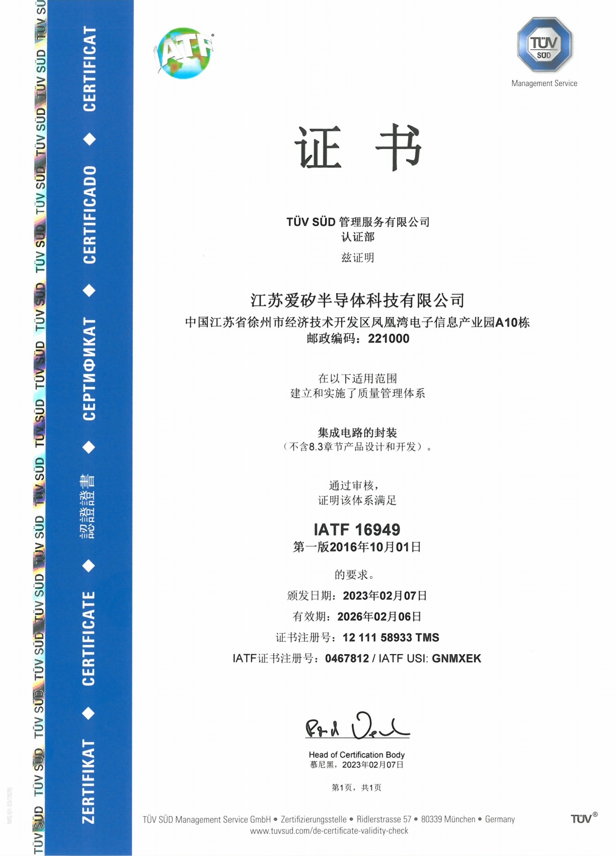 新品发布